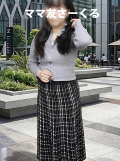 せな 松戸駅西口ママ友さーくる（松戸/デリヘル）