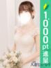 まいか 池袋人妻ヒットパレード（シンデレラグループ）（/）