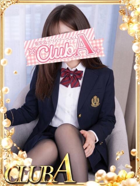 なお♡圧倒的ビジュアル美人 CLUB A〜クラブエース〜（デリヘル）