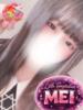めい 久喜鷲宮ちゃんこ（/）