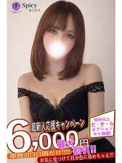 かれん