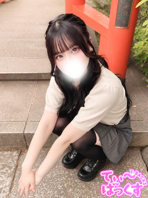 うゆ T-BACKS てぃ～ばっくす栄町店（デリヘル）