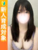 いの 白いぽっちゃりさん（/）