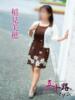 稲見美穂 五十路マダム愛されたい熟女たち 倉敷店（カサブランカグループ）（/）