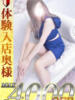 莉久　りく 本庄人妻城（/）