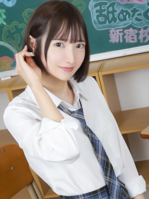 ありな 君と!ヤリスギ学園~舐めたくてグループ町田校~(デリヘル)