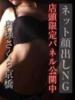 さゆり clubさくら京橋店（/）