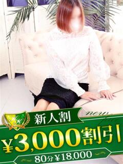 あすか 柏人妻花壇（柏/デリヘル）