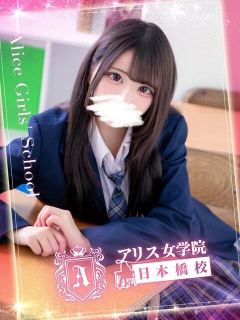 桃花 にこ アリス女学院 日本橋校(ホテヘル)