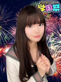 うさ