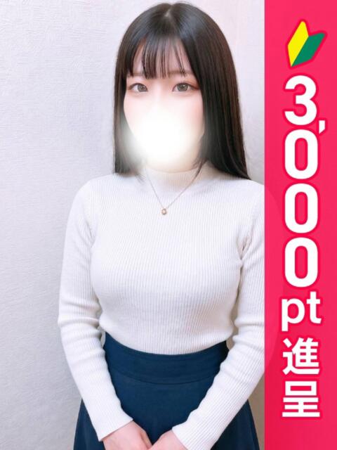 のどか 錦糸町ティラミス（シンデレラグループ）（ホテヘル＆デリヘル）