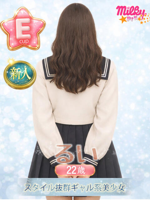 るい ミルキーパイ（セクキャバ）