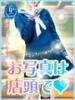 藤原あおい 池袋パラダイス（/）