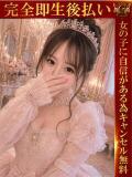 ひめな♡ミニマムFカップ美乳美女♡ 即生専門店ゴッドパイ（中洲/デリヘル）