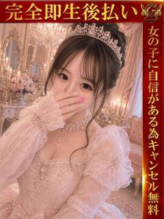 ひめな♡ミニマムFカップ美乳美女♡