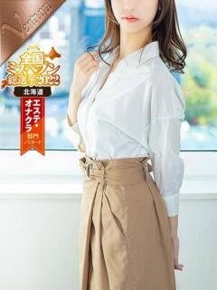 姫川もみじ【追い求めた超一級】 Ventura(ヴェントゥーラ)（すすきの/デリヘル）