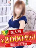 秋山なつみ 松戸人妻花壇（松戸/デリヘル）