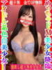 こころ タイタニック（/）