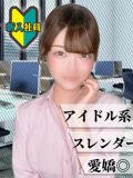 ここ 丸の内（池袋/セクキャバ）