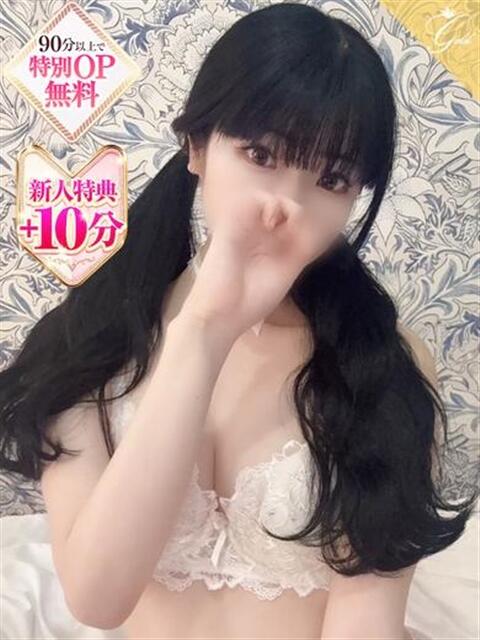 莉愛-RIA- luxury aroma 咲（出張エステ）