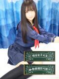 うい★超逸材女子大生！ 立川女学園（立川/デリヘル）
