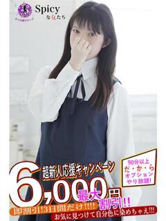 あおな