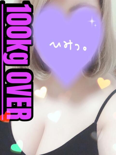 まいか 名古屋ちゃんこ（ぽっちゃりデリヘル）