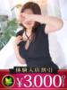 ひめ 木更津人妻花壇（/）