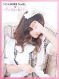 みみ Selection(セレクション)(沖縄)（辻/ヘルス）