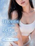 有名タレントモデル ASK TOKYO（六本木/デリヘル）