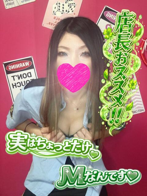 このは 日本人専門店 バナナクラブ（デリヘル）