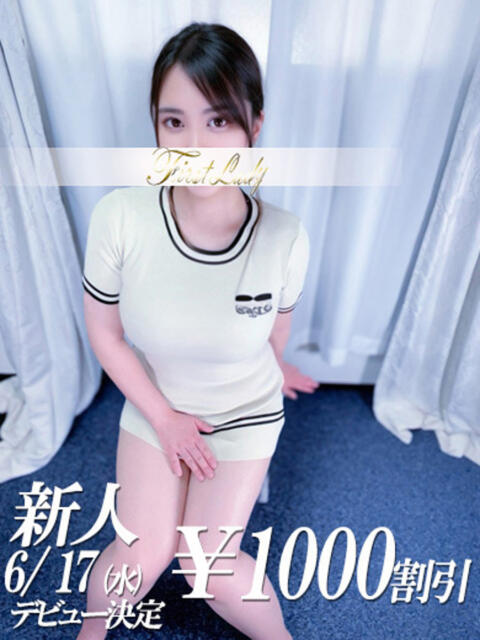 まこと 吉原ファーストレディ（ソープランド）