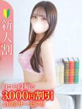 なお★Bell姉妹店在籍★ Chloe五反田本店　S級素人清楚系デリヘル（五反田/デリヘル）