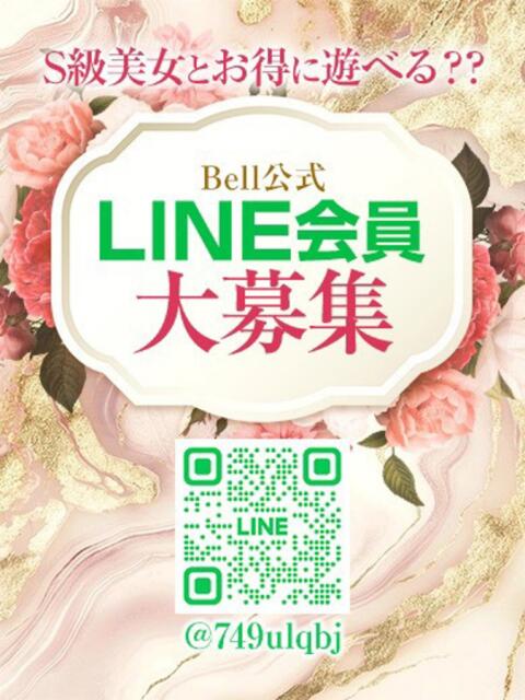 なお★Bell姉妹店在籍★ Chloe五反田本店　S級素人清楚系デリヘル（デリヘル）