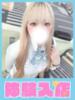 るな 学校帰りの妹に手コキしてもらった件 谷九（/）