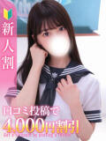 あやせ 秋葉原コスプレ学園in仙台（国分町/デリヘル）