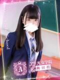 柊 こなつ アリス女学院 梅田校（梅田/ホテヘル）
