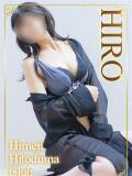 ひろ 姫路人妻クラブ（姫路/デリヘル）