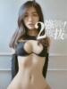 吉岡ゆか 強制ニ度抜き！～搾り上げてあげる～池袋（/）