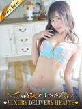 石森くみ 強制ニ度抜き！～わたしが搾り上げてあげる～（錦糸町/デリヘル）