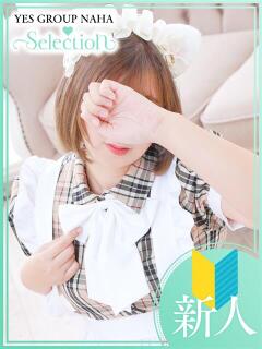 ふうか Selection(セレクション)(沖縄)（辻/ヘルス）