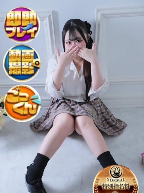 うの サンキュー沼津店（サンキューグループ）（激安デリヘル）