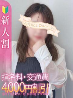 6/18(木)緊急デビュー！体験乳店A