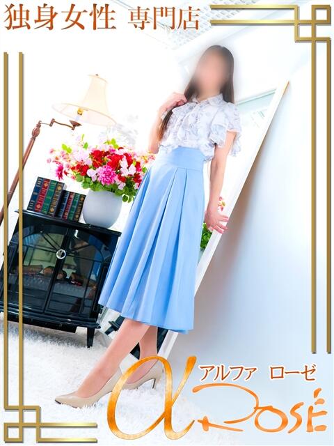 久保 さなえ アルファローゼ(デリヘル)