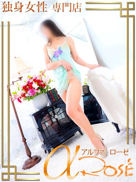 久保 さなえ アルファローゼ(デリヘル)
