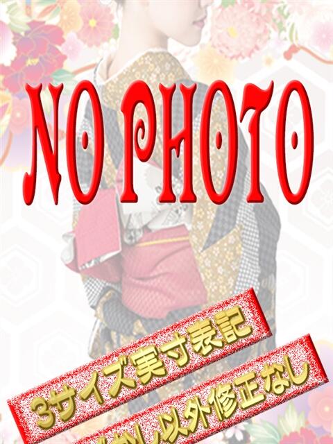 寿艶子 五十路マダムエクスプレス神戸店(カサブランカグループ)（人妻・熟女デリヘル）