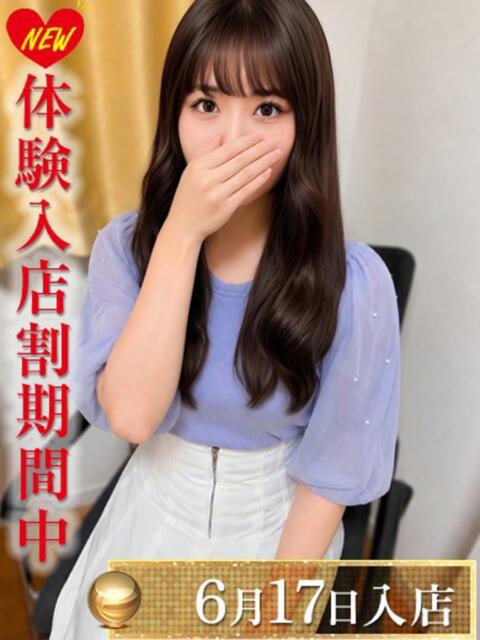 鈴木あや 渋谷エオス（人妻系ホテヘル&amp;デリへル）