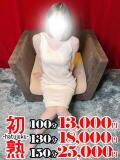 心葉-ことは 熟女10000円デリヘル横浜（関内/デリヘル）