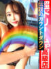 ほんまもん―そのすべて真実― GOOD-グッド-（/）