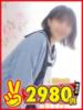 わかば 熊本2980円（/）